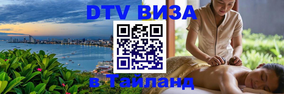 Оформление DTV визы под ключ: стоимость и тарифы, только загранпаспорт - Лиссабон 